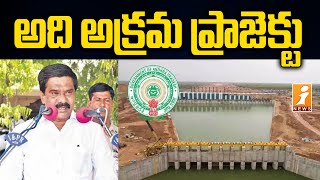 రాయలసీమ ఎత్తిపోతల అక్రమ ప్రాజెక్టు: Vemula Prashanth Reddy on Rayalaseema Lift Irrigation Project