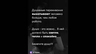 Пусть в душе живёт Божья благодать и будет уютно и спокойно! Это и есть счастье!!!!! ❤❤❤