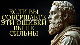 12 моделей поведения из-за которых вы кажетесь меньше пытаясь казаться сильным | Стоицизм