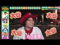 【サンデーpushスポーツ】 74 大谷翔平 快挙！日本人初メジャーhr王獲得sp！ファンが選ぶ最高のホームラン！