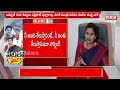 పేట లో ఫైట్.. chilakaluripet mla prathipati pulla rao vs vidadala rajini brk news