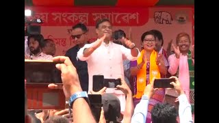 #StreamingNow | বাক্সা জিলাৰ নিকাছিত প্ৰচাৰ মুখ্যমন্ত্ৰী ডঃ হিমন্ত বিশ্ব শৰ্মাৰ #LIVE