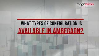 Types of apartments available in Ambegaon, Pune