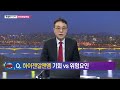 특별한 top5 스치면 상한가 상한가 특별한 top5 백인엽 mbn골드매니저 박병주 mbn골드매니저 이효근 mbn골드매니저 매일경제tv