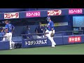 2020 10 22 滝野の円陣声出し中に武田のケツをやらしい手つきで触る加藤