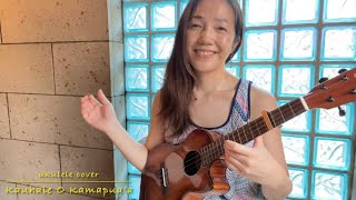 【Ukulele4ALL】Kauhale O Kamapua'a by Yoshimi Harmony