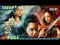 Source Pictures | Action | Chinese Movie 2022 | iQIYI MOVIE THEATER