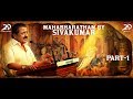 Mahabharatham by Sivakumar | Part - 1