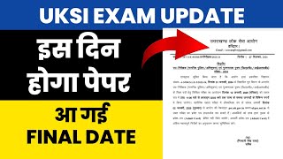 आ गई एग्जाम डेट UKSI 2025 exam date | Sumit Murari UKPSC UKSSSC UKSI GS #admitcard