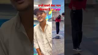 nsaaniyat 🥺❤️|| Heart touching video || Tiyaa || Shubham #youtube #trending #foryou#viral  #shorts