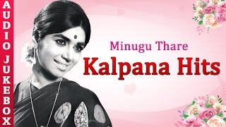 Minugu Thare Kalpana Hits Jukebox | Super Hit Kannada Songs | Best Songs Collection