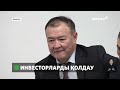 Алматы қалалық прокуратурасы кәсіпкерлерге қандай қолдау көрсетіп жатыр