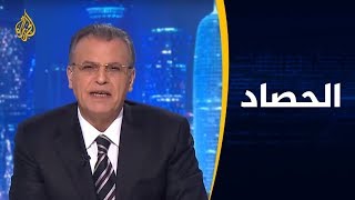 الحصاد: السعودية-الناشطات- انتهاك للأعراض والأعراف بالمعتقلات 🇸🇦