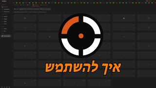 איך להשתמש ב Crosshair X כמו שצריך...