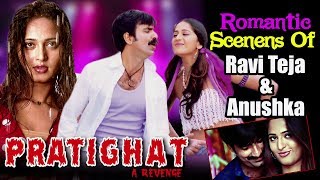 Romantic Scenes Of Pratighat - A Revenge | براتيغات | Hindi Dubbed Movie | With Arabic Subtitle (HD)