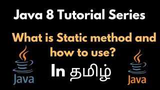 Java 8 static method in Java Tutorial in Tamil | Beginner to Advanced.