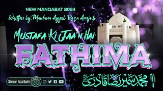 Mustafa ki jaa'n hai Fatima || New Manqabat Fathima Zahra || Sameer Raza Qadri