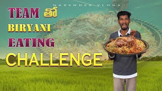 Chicken Biryani Eating Challenge 🔥🔥 ఓడిపోతే  Revenge Challenge  Gone Funny | NARENDER VLOGS