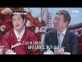 적벽대전 직전 불길함에도 침공을 강행하는 조조의 행동｜담소풍류 ep7 4