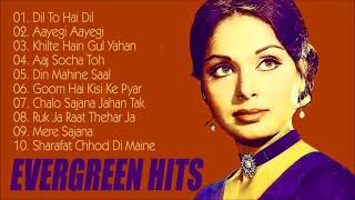 Evergreen Hindi Songs   सदाबहार पुराने गाने   Lata Mangeshkar, Mohd Aziz, Kavita Krishnamurty