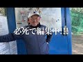 【激白】慶應野球部2024年最終日“早慶戦連勝出来たのは◯◯のおかげ”keio堀井監督に火をつけたのは？ 慶応 堀井哲也 慶早戦 keio 本間 水鳥 斎藤 清原 外丸 渡辺 丸田