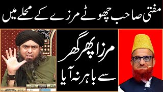 Mufti Muneeb In Jhelum | Reverse Damage Has Been Done | Engr Mirza Has Been Run