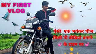 my first vlog hindi my first vlog viral kaise kare my first vlog 2022 my first vlog video my first🙏❤