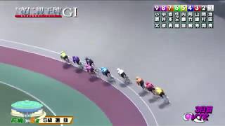 G1 第27回寛仁親王牌・世界選手権記念トーナメント 3日目 5R 選抜 REPLAY (前橋競輪場)