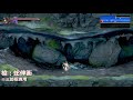 全奥義集【bloodstained rotn】