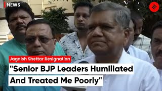 Jagadish Shettar Resigns: Jagdish Shettar tenders his Resignation as an MLA and resigns from BJP