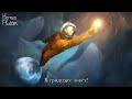 soviet cosmonaut song glory to the ones who look forward Слава вперёдсмотрящему