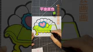 children's art 30秒畫個小沙發 一起學畫畫  馬克筆手繪  少兒美術  創意美術  沙發簡筆畫