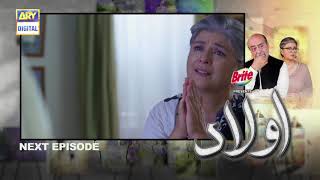 Aulaad Episode 2 - Presented by Brite - Teaser - ARY Digital Drama
