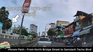 Phnom Penh - From North Bridge Street to Samdach Techo Blvd