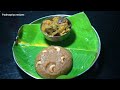 திருவாதிரை ஸ்பெஷல் களி ஏழு கறி கூட்டு thiruvathirai kali recipe intamilthiruvathirai kootu