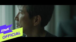 [Teaser] Han Dong Geun(한동근) _ Relationship(관계)