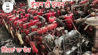 Malout Kabadia Market Part 2 Tractor Engines