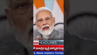 #pmmodi #says #india #developed #country by#2047 in #technology with #life #meeting #subscribetv15