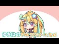 【漫画動画】カップル破局！？事務所の新人vtuberにしてやられる天川はの【re act リアクト vtuber】