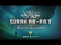 Surah Ar-Ra'd FULL Quran recitation سورة الرعد  (Soft Voice) | Zikrullah TV