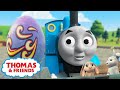 Thomas & Friends™ |The Sodor Springtime Parade | Easter Special Cartoon | Trains for Kids