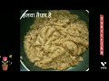 atte ka halwa gurudwara prashad recipe kada prasad atte ka sheera @northindianrasoi