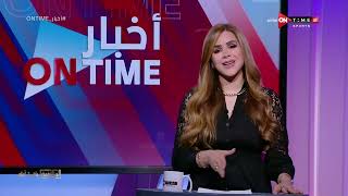 أخبار ONTime - شيما صابر تستعرض مواعيد مباريات اليوم فى الدوري المصري