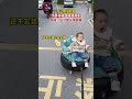 外公用旧轮胎，为外孙改造成滑滑车，妈妈：出门回头率超高！ 趣味 热门 民生 shorts