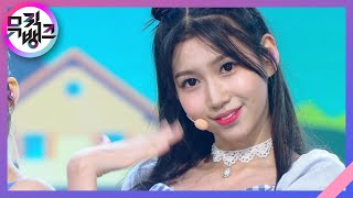 여름인걸 (Tropical Romance) - 버스터즈 (BUSTERS) [뮤직뱅크/Music Bank] | KBS 220715 방송