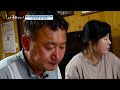 나는농부다 253회 장모님의 사위 사랑 feat.전복 백숙