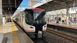 【右側車窓・自由席】特急ひだ高山行き(大阪〜岐阜)