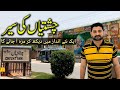 City Tour Chishtian | Best City of Bahawalnagar District| Complete City Visit Chishtian Shahreef