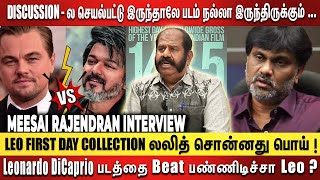 LEO Collection இரகசியம் உடைக்கும் Meesai Rajendran! Lalit சொன்னது பொய் Vijay Vs Leonardo உண்மை என்ன?