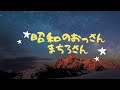 【楳図かずお】現在のまことちゃんハウスは？～吉祥寺さんぽ～